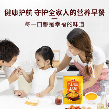 旌晶 小米南瓜玉米糊300g /袋(10小袋)五谷杂粮即食营养早餐冲饮 旌晶 小米南瓜玉米糊300g /袋(10小袋)五谷杂粮即食营养早餐冲饮