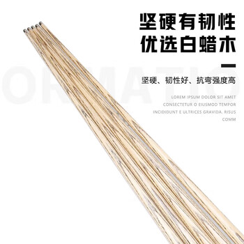 英辉(INVUI)台球杆小头通杆黑8斯诺克小头杆16彩中式英式桌球杆 G-02 英辉(INVUI)台球杆小头通杆黑8斯诺克小头杆16彩中式英式桌球杆 G-02