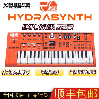 ASM Hydrasynth Explorer 本体のみ Ashun Sound Machines Hydrasynth Explorer - Control Voltage