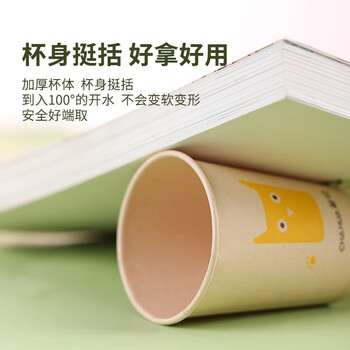 茶花一次性纸杯子加厚 整箱本色无蜡淋膜180ml咖啡杯400只10包