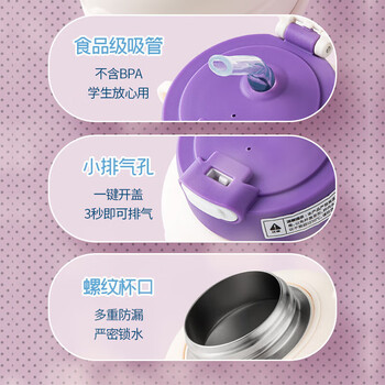 齐心（Comix）儿童保温杯大容量男女学生水杯萌宠大肚杯吸管水壶450ml LC-510白色