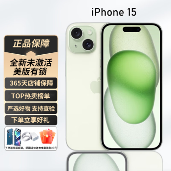 新品iphone价格报价行情- 京东