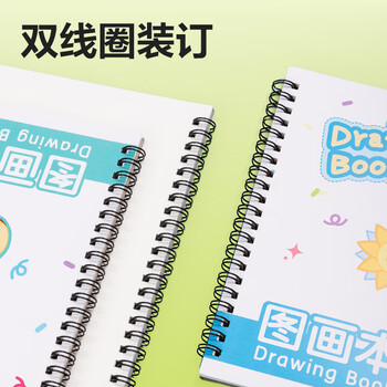 得力（deli）4本装120张线圈图画本画画本30张60页幼儿园小学生美术绘画本儿童涂鸦本学生开学文具