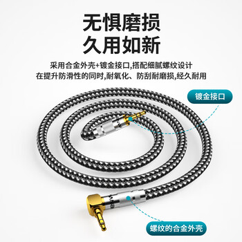 臻威（ZHENWEI）AUX3.5mm公对公专业单弯音频线立体音质音响连接线手机平板笔记本电脑对录线-3M