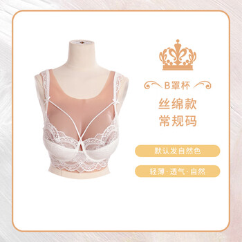cd变装义乳- 京东