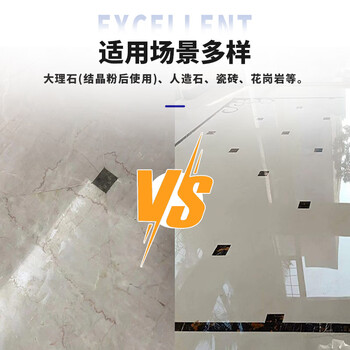 GC GAOCHEN 石材翻新抛光浆浆军增厚剂大理石镜面结晶保养抛光膏 1加仑
