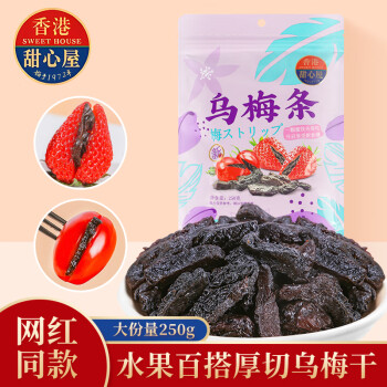 绿色健康食品品牌及商品- 京东