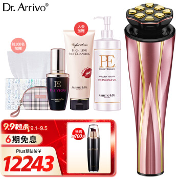 dr.arrivodrarrivo美容仪|用户揭秘dr.arrivodrarrivo美容仪好吗,入手解密评测真相