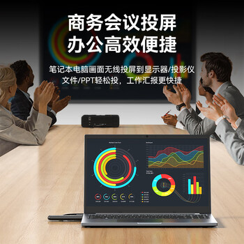 胜为HDMI企业级无线投屏器高清会议同屏 笔记本电脑连接投影仪电视传输器点对点30米 DHD005AB