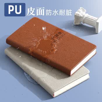 朗捷 每日计划本a6工作精进本日事日毕日总结记事本日计划本时间管理自律打卡日程本工作日记本可定制