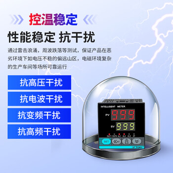 东崎 TOKY AI108智能温控器数显全自动温度控制器开关温控表pid工业温控显示仪表