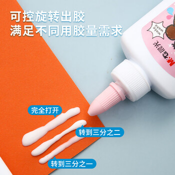 晨光（M&G）文具80g可水洗学生儿童手工DIY高粘性白胶 开学必备美术课木板手账 单个装（颜色随机）ABJ97209