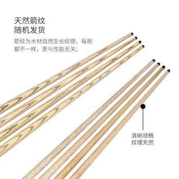 奥秘新代刺客台球杆中头斯诺克黑8英式中式黑八桌球杆16彩11.5mm