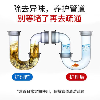 vilosi卫洛仕管道疏通啫喱厨房浴室马桶下水道强力疏通剂除臭溶解清洁1L