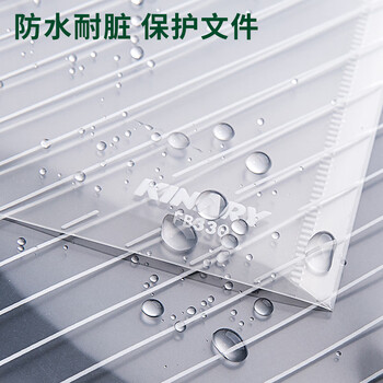 金得利12个装A4透明斜纹按扣文件袋考试资料收纳袋塑料防水档案袋办公文具FB330 金得利12个装A4透明斜纹按扣文件袋考试资料收纳袋塑料防水档案袋办公文具FB330