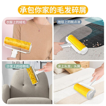 初舍（CHUSHE）粘毛器16cm+1个替换滚筒可水洗滚刷宠物毛发粘毛神器强力粘毛神器