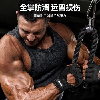 李宁（LI-NING）健身手套护腕一体男士单杠撸铁专用引体向上运动锻炼力量训练器械