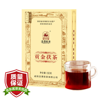 メール便無料】 國易道純古金茯茶砖と中茶黒茶 茶 - www.joakimkullmer.se