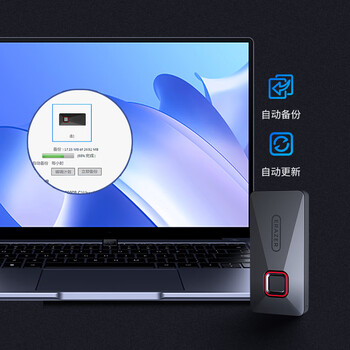 联想（Lenovo）生态品牌异能者510MB/S P608 高速读写指纹加密移动固态硬盘1TB手机直连