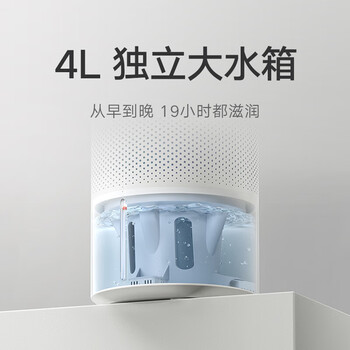 小米无雾加湿器3(400) 加湿器  快速婴儿孕妇家用办公室卧室大容量  加湿空气400ml/h
