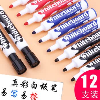 真彩（TRUECOLOR）白板笔可擦儿童安全无味黑色大容量教师用彩色水性记号笔画板笔粗头易擦百板笔0895B