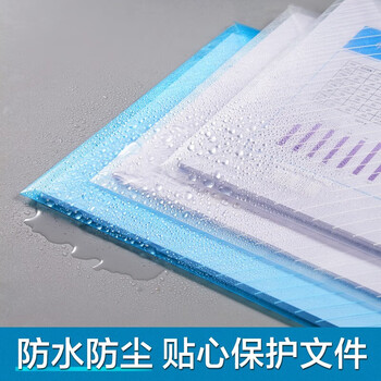 金蝶（kingdee）20只A4加厚透明文件袋按扣资料袋开学季必备学科分类书袋防水档案袋公文袋 财务票据收纳