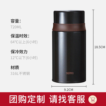 膳魔师(THERMOS)焖烧杯壶罐保温桶饭盒720毫升带泄气阀TCLD-720S BW 膳魔师(THERMOS)焖烧杯壶罐保温桶饭盒720毫升带泄气阀TCLD-720S BW