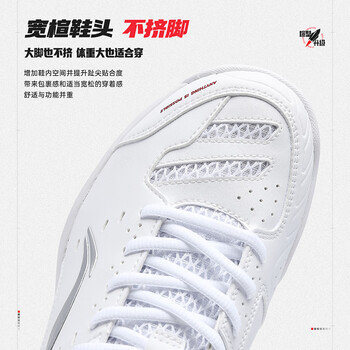 李宁（LI-NING）羽毛球鞋火箭鞋2.0亲子情侣款专业比赛训练运动鞋缓震舒适耐磨