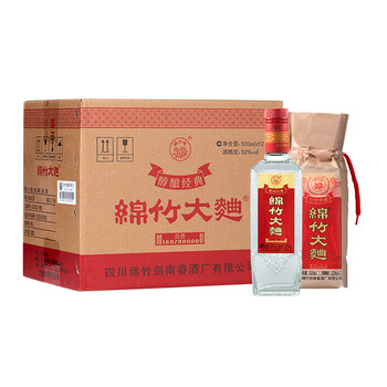 劍南春 500ml 52% 2本 52度剑南春】价格_52度剑南春图片- 京东