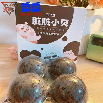 芝洛洛脏脏小贝肉松小贝巧克力味网红零食肮脏赃赃张张小贝脏脏珍珠