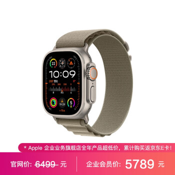 APPLE苹果智能设备价格报价行情- 京东