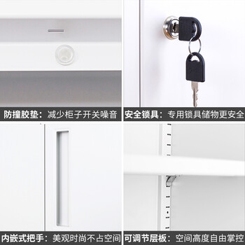 洛克菲勒加宽文件柜档案资料柜白色薄边带锁储物衣柜高1090宽1180深400
