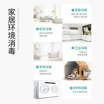 秝客含氯84消毒水泡腾片八四消毒液家用清洁洗衣机漂白去污漂白剂