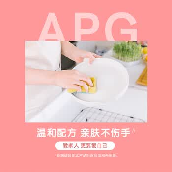 超能肖战同款果蔬餐具净750g*1瓶 强去油 APG果蔬奶瓶安心洗 颜色随机