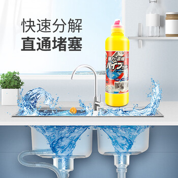 SnowDream进口下水道管道疏通剂强力溶解去油污马桶地漏厕所疏通神器 SnowDream进口下水道管道疏通剂强力溶解去油污马桶地漏厕所疏通神器