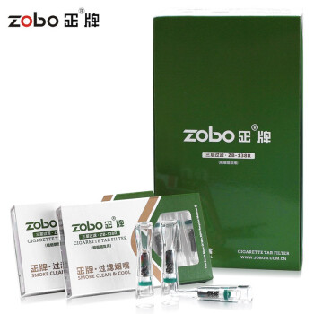 正牌zobo【粗细双用】微孔活性炭磁石三重过滤一次性烟嘴ZB-138R（96支装）