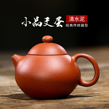 清梨皮泥茶壺-