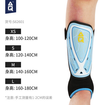AQ儿童专业足球训练护腿板夏季薄款可拆卸S62601XS身高100-120CM