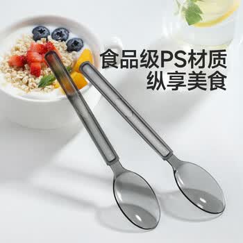 美丽雅一次性勺子50支独立包装食品级饭勺耐高温加厚外卖打包汤勺