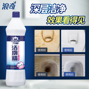 浪奇万丽强效洁厕灵400g*30瓶 除垢马桶清洁剂厕所净除味除菌洁厕液 浪奇万丽强效洁厕灵400g*30瓶 除垢马桶清洁剂厕所净除味除菌洁厕液
