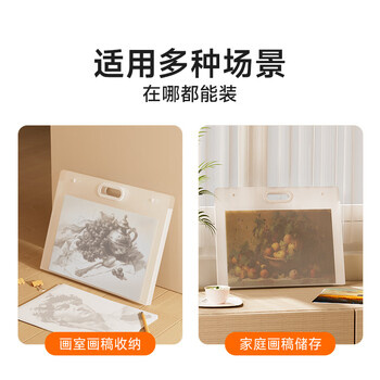 时光学8k画册收纳袋1个装儿童美术作品素描纸a3画稿手提袋透明学生大容量作品集文件夹