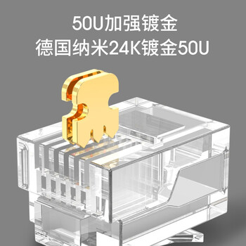 万级电话水晶头6P2C 纯铜加厚镀金RJ11语音2芯电话线连接头工程级 30个装WJ-15411
