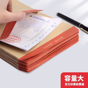 金隆兴 增值税发票专用信封 牛皮纸信封 发票收纳文件袋办公用品信纸发票工资袋信封袋 50个/包 8289