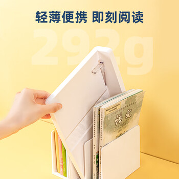 得力(deli)【全网低价】多功能阅读架便携式看书架书立 成人看字单手翻书课本夹书文具生日开学礼物 得力(deli)【全网低价】多功能阅读架便携式看书架书立 成人看字单手翻书课本夹书文具生日开学礼物