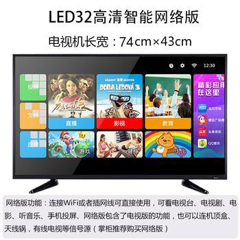 Led电视40寸新款 Led电视40寸2021年新款 京东