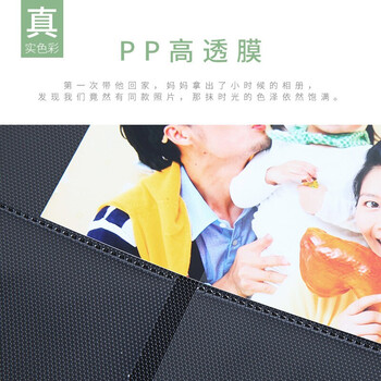 Nakabayashi仲林NCL相册6寸600张大容量相薄插页式影集NHFP-766656 粉色叠彩600张