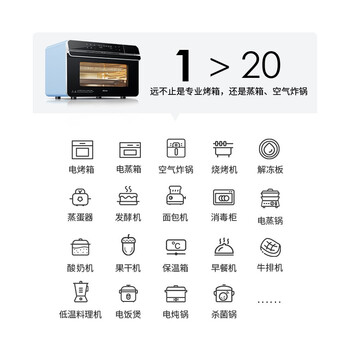 大厨KZTS-22-DB600蒸烤一体机靠谱吗？专家为你解读技术优势！