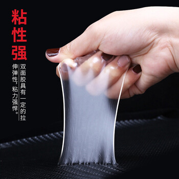 天章 （TANGO）办公(TANGO)双面胶纳米胶带无痕30mm*3M*0.8mm*1卷 马年春联2026 强力胶带家用车用双面胶对联贴