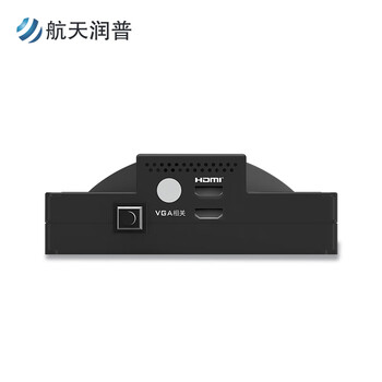 航天润普HT-102C 微机视频信息保护系统 国家保密科技认证 视频信息电磁干扰防护