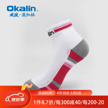 澳加林（Okalin） 运动休闲羽毛球袜加厚毛巾底舒适透气中筒袜吸汗防滑女袜 SS2902 / 124
